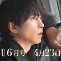 山下智久、ギャップで魅了 現在地について語る 画像