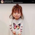 「ママそっくり」鈴木亜美、1歳長女のダンス姿に反響「めっちゃ可愛い」「将来が楽しみ」 画像