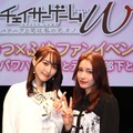 菅井友香＆中村ゆりか「チェイサーゲームW」続編に言及「頑張って動いてくださっているので」 画像