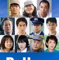 濱田龍臣・一ノ瀬ワタルら、木村拓哉主演「Believe ―君にかける橋―」新キャスト11人解禁＜Believe ―君にかける橋―＞ 画像