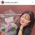 宇野実彩子、結婚祝いの花を手にした笑顔SHOTを公開「可愛い可愛い可愛い」「ビジュ良すぎる」 画像