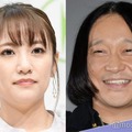 高橋みなみ＆芸人・永野、マネージャー同士が結婚していた 高橋夫婦と4人で旅行へ 画像