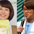 中村仁美アナ、息子の兄弟喧嘩を夫・さまぁ～ず大竹一樹が仲裁 驚きの結末にスタジオ驚き 画像