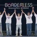 「BORDERLESS Aぇ! group デビューまでのキセキ」（C）Storm Labels