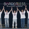 Aぇ! group、Netflixでグループ初ドキュメンタリー配信決定 ナレーションはなにわ男子・西畑大吾【BORDERLESS Aぇ! group デビューまでのキセキ】 画像