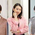 井上想良・岡本夏美・水崎綾女、菅井友香＆超特急・草川拓弥W主演ドラマ出演決定 追加キャスト解禁【ビジネス婚－好きになったら離婚します】 画像