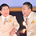 爆笑問題（C）モデルプレス