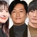 吉高由里子、井浦新、高良健吾（C）モデルプレス