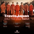 Travis Japan、世界6都市巡る“初のワールドツアー”開催決定【メンバーコメント】 画像