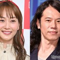 藤本美貴、子どもたちとの家族ショット公開 夫・庄司智春の美文字にも注目集まる 画像