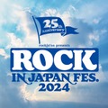 BE:FIRST・NiziUら「ROCK IN JAPAN FESTIVAL 2024」決定 第1弾出演アーティスト77組発表 画像