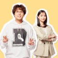 木村昴、ドラマ初主演決定 新川優愛とポンコツコンビに【クラスメイトの女子、全員好きでした】 画像