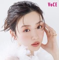 永野芽郁、“今ときめくこと”は？透明感溢れる美肌＆ピュア顔「VOCE」1年ぶり表紙 画像