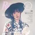 鈴木愛理「Ray」表紙登場 涙溢れた“卒業までにやりたいことリスト”とは 画像