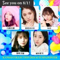 （左上から時計回りに）白間美瑠、浪花ほのか、ねお、前田希美、野咲美優（提供写真）