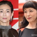 鈴木保奈美「東京ラブストーリー」有森也実＆千堂あきほと偶然再会 豪華3ショットに「変わらず綺麗」「感動した」 画像