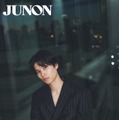 萩原利久、誕生日当日の過ごし方明かす「JUNON」創刊50周年記念で特別版表紙ジャック 画像