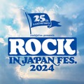 Number_i・INI・櫻坂46ら「ROCK IN JAPAN FESTIVAL 2024」全出演アーティスト発表 115組出揃う 画像