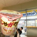 K-POPアイドルも実践 不思議な“日本のコンビニセルフィー”が最新トレンドに 画像