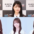 （上段）久保史緒里（下段）佐藤楓、田村真佑、弓木奈於（提供写真）