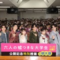 倉悠貴、佐野勇斗、浜辺美波、赤楚衛二、山下美月、西垣匠（C）2024「六人の嘘つきな大学生」製作委員会