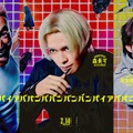 関口メンディー、眞栄田郷敦、満島真之介（C）2025「ババンババンバンバンパイア」製作委員会（C）奥嶋ひろまさ（秋田書店）2022