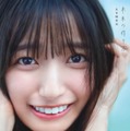乃木坂46 五百城茉央1st写真集「未来の作り方」通常版表紙：撮影／藤原宏