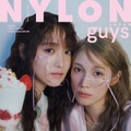 「NYLON JAPAN」（カエルム／10月28日発売）12月号guys表紙：菅井友香、中村ゆりか（C）NYLON JAPAN