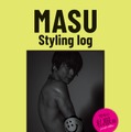 増田貴久「MASU Styling log」（イマジカインフォス）