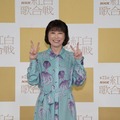 【紅白リハ3日目】2年連続ドミノ挑戦の水森かおり、演出を“匂わせ”「私も今回やらなきゃいけないことが…」 画像