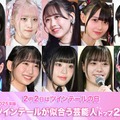 （上段左から）SERINA（セリナ）、齋藤樹愛羅、松本かれん、松本ももな、MIZYU（下段左から）伊藤理々杏、藤嶌果歩、RINON（村上璃杏）、仲村悠菜、山田杏佳（C）モデルプレス