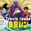 「Travis JapanノJUST！生配シン」ビジュアル（C）ABCテレビ