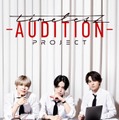 Netflix『timelesz project -AUDITION-』より