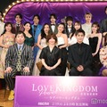 （後列左から）亜莉、山城裕司、森山弘康、荒井啓志、森長一誠、バンダリ亜砂也、長谷川惠一（中列左から）REIKA、宮崎美穂、AOI、中野綾香、谷岡美沙紀、める、聖菜、瀧山あかね（前列左から）せいや、YOU、岩田剛典、谷まりあ（C）モデルプレス