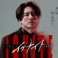 間宮祥太朗「イグナイト -法の無法者-」（C）TBS