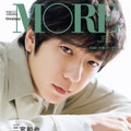「MORE Spring 2025 Special Edition」（2月28日発売）表紙：二宮和也（C）「MORE Spring 2025 Special Edition」／集英社