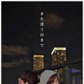 本多大夢、西山智樹Instagramより