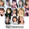 （上段左から）梅田みゆ、川口ゆりな、立花琴未、田鍋梨々花、月足天音（中段左から）ねお、野咲美優、林芽亜里、古澤里紗、村川緋杏（下段左から）柏木悠、倉田瑛茉、スザンヌ（提供写真）