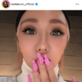 「きゃわいい」倖田來未、映え映えネイルSHOTに絶賛の声「綺麗な手」「素敵」