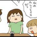 「氷のカレーライス?!」まるでグルメリポーター 想像性豊かな子どものたとえ…意味全くわからないけど（笑）【ぷりっつさんち＃29】 画像