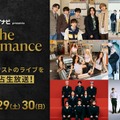 「The Performance」出演アーティスト（C）AbemaTV, Inc.