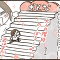 ある日、次男に注意をしている私にむかって長男が「ママほんとそういうとこちょっとウザい」と。これは、思春期になったということ！？つい嬉しくなってしまったけど、そろそろ私の性教育も一区切りつけるタイミングなのかも!?【ゆるっと性教育#14】 画像