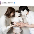 第2子出産の菊地亜美、娘らの“最初で最後の顔出し”SHOTに「尊い」「すっごい可愛い」の声