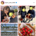 3児の母・小倉優子、子供たちといちご狩りへ！春休み満喫SHOTに反響「素敵な家族」「本当に可愛い」