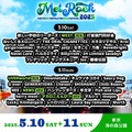 「METROCK2025」全出演アーティスト（提供写真）