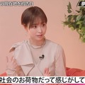 渡邊渚