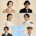 （上段左から）和久井映見、生瀬勝久（中段左から）山本舞香、小関裕太（下段左から）小宮璃央、戸塚純貴（C）フジテレビ
