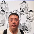 岩田光央Xより