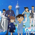 （C）青山剛昌／小学館・読売テレビ・TMS 1996 （C）TOKYO-SKYTREE
