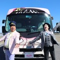 日村勇紀、森田茉里恵アナウンサー「ひむバス！」より（C）NHK